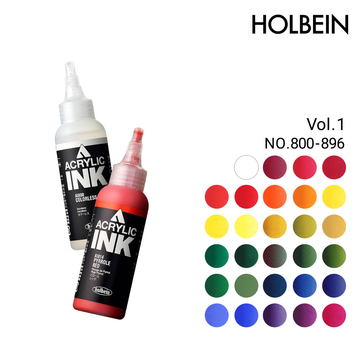 ホルベイン アクリリック(インク) 100ml 単色販売 1/2Page (AI800-896