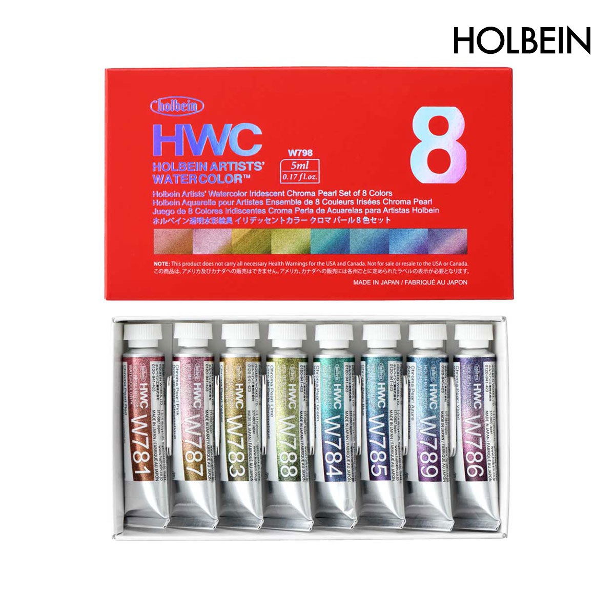 在庫限りプライス】ホルベイン 透明水彩絵具 2号(5ml) イリデッセンス