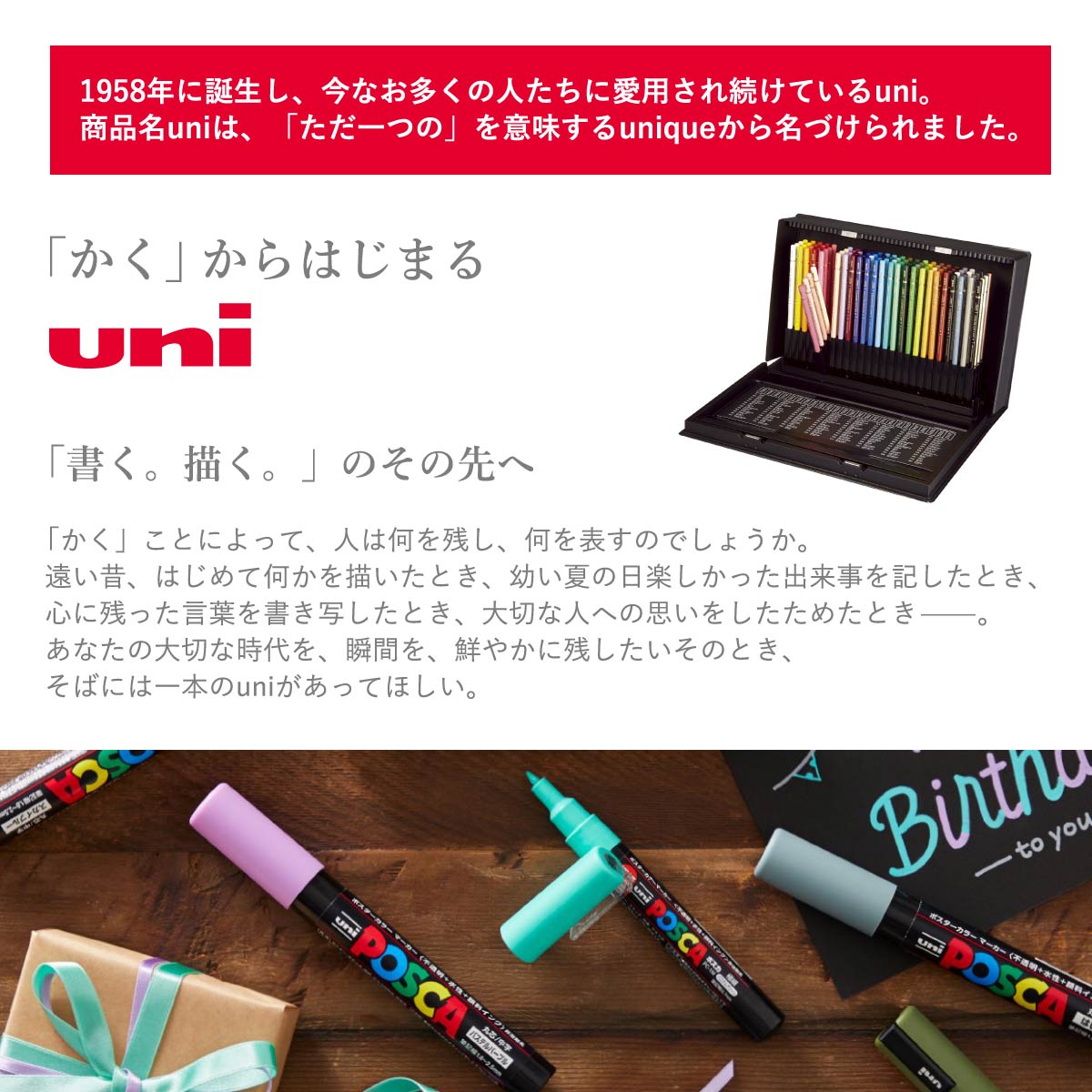 在庫限りプライス】三菱鉛筆 ユニカラー(N) 単色販売 全100色 (501
