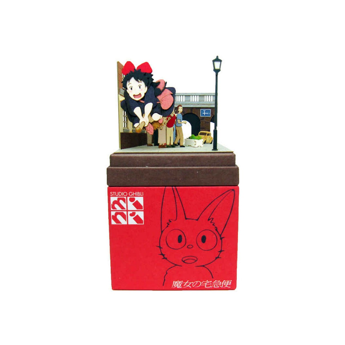 さんけい スタジオジブリ mini コリコに到着 (MP07-82) | ジブリ 魔女