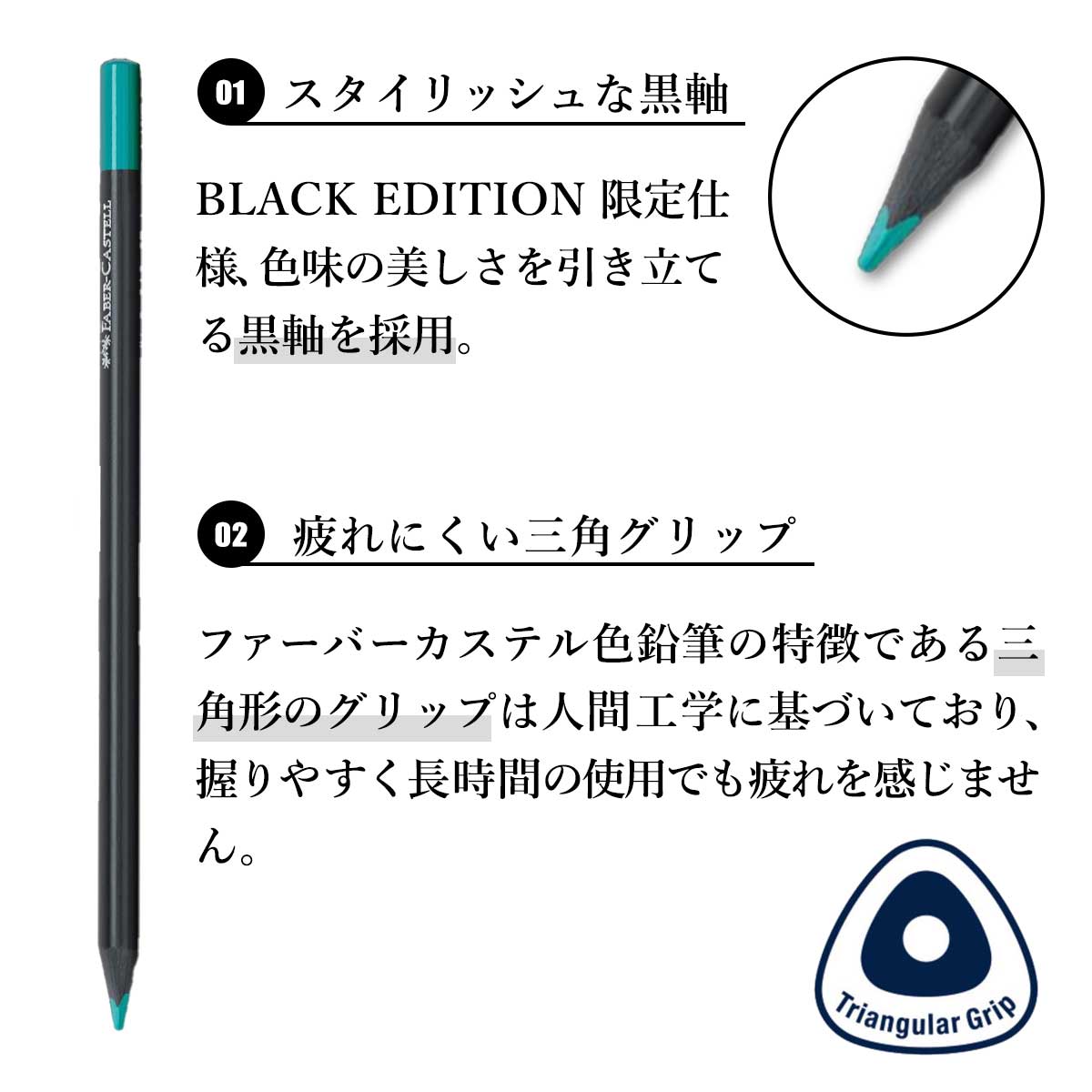 ファーバーカステル ブラックエディション 色鉛筆セット 100色 缶入り