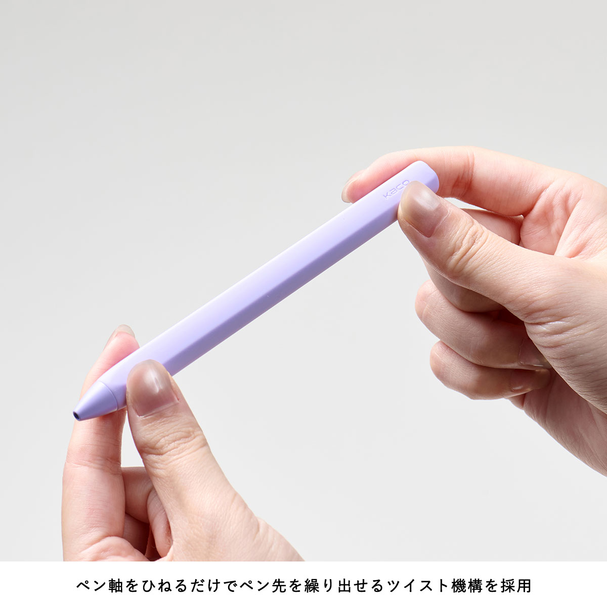 KACO TWIST ボールペン 0.5mm Purple/Orange/Green/Blue/Black/LHPK/サクラ(日本限定色) 全7色