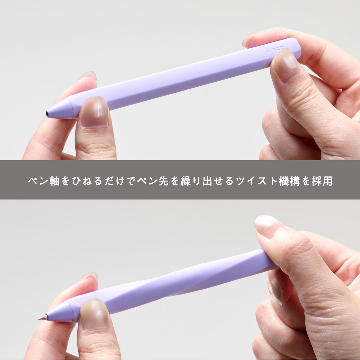 KACO TWIST ボールペン 0.5mm Purple/Orange/Cyan/Blue1/Black/Cream