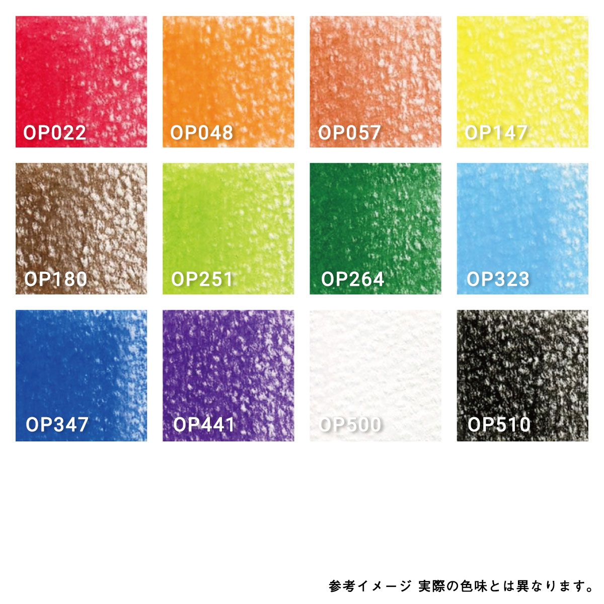ホルベイン アーチスト色鉛筆セット 12色セット ベーシック OP901 (20901)