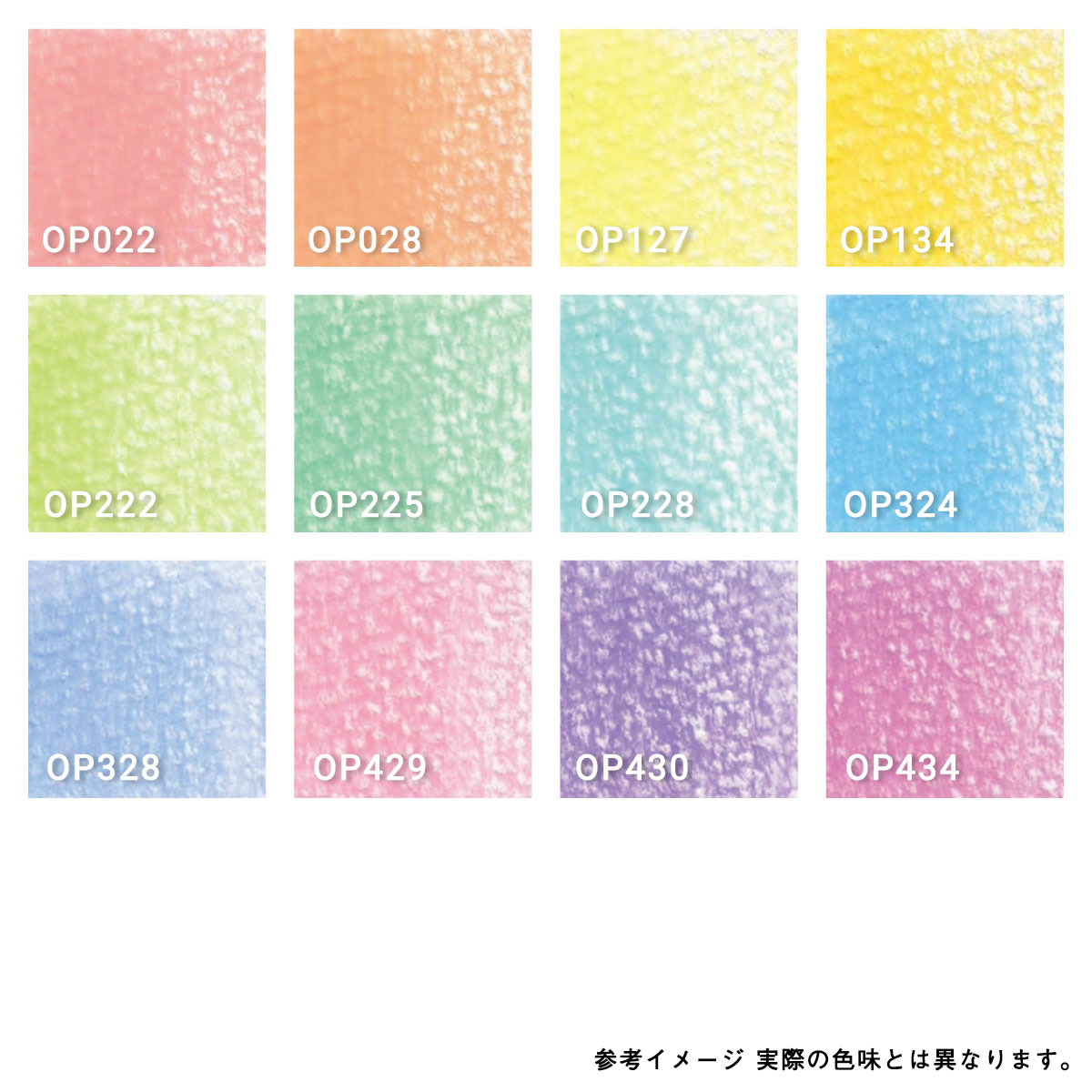 ホルベイン アーチスト色鉛筆セット 12色セット パステル OP903 (20903)