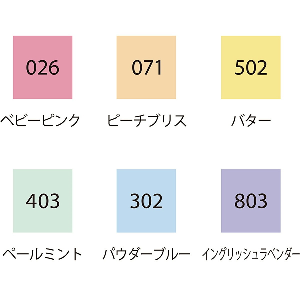 呉竹 ZIG クリーンカラードット シングル 6色セット マイルドカラー