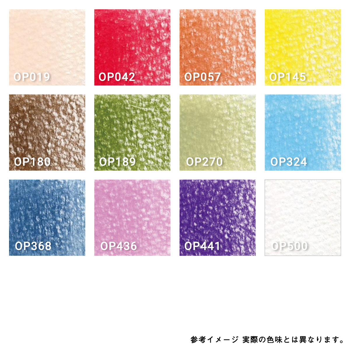 ホルベイン アーチスト色鉛筆セット 12色セット ポートレートカラー