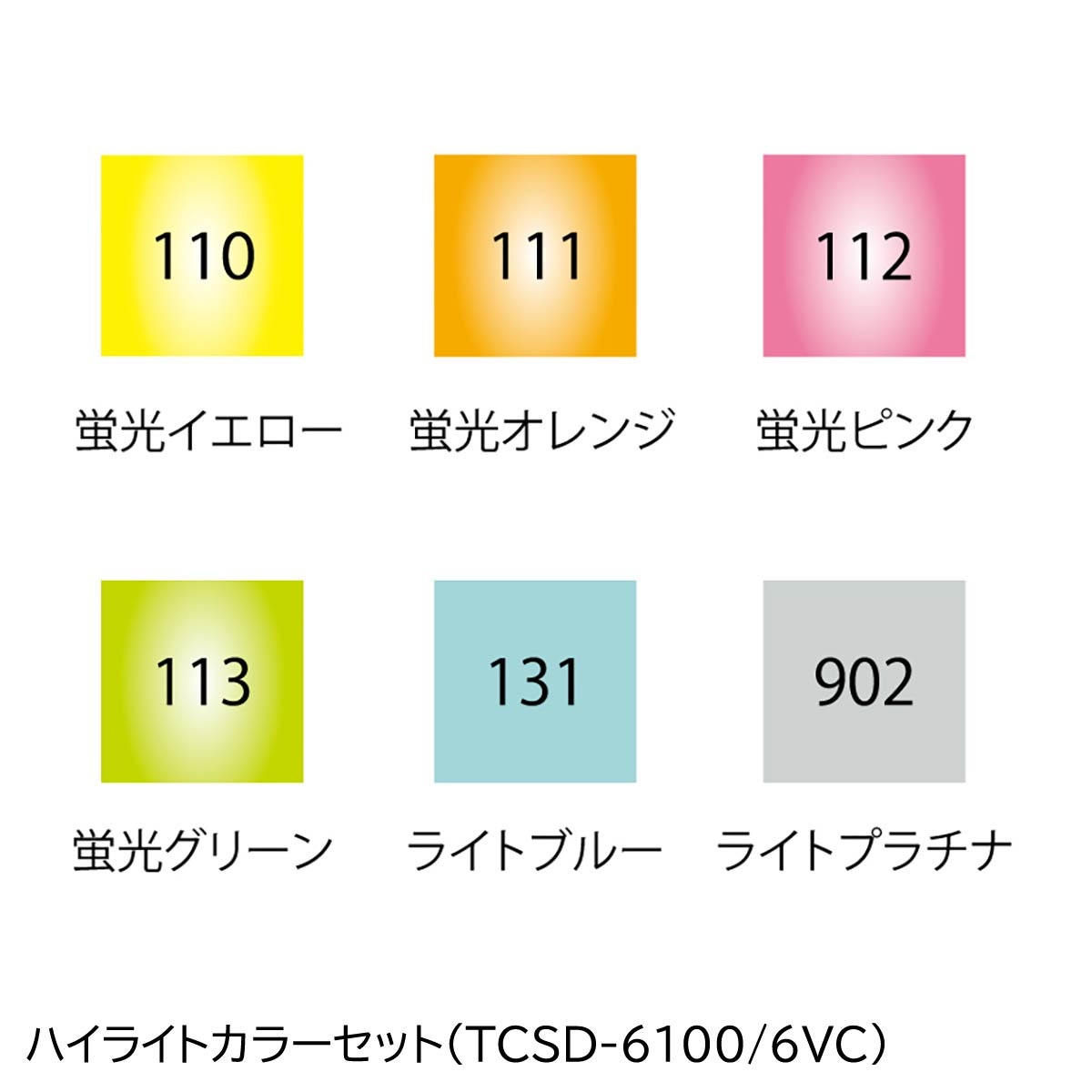 呉竹 ZIG クリーンカラードット シングル 6色セット ハイライトカラーセット(TCSD-6100/6VC)