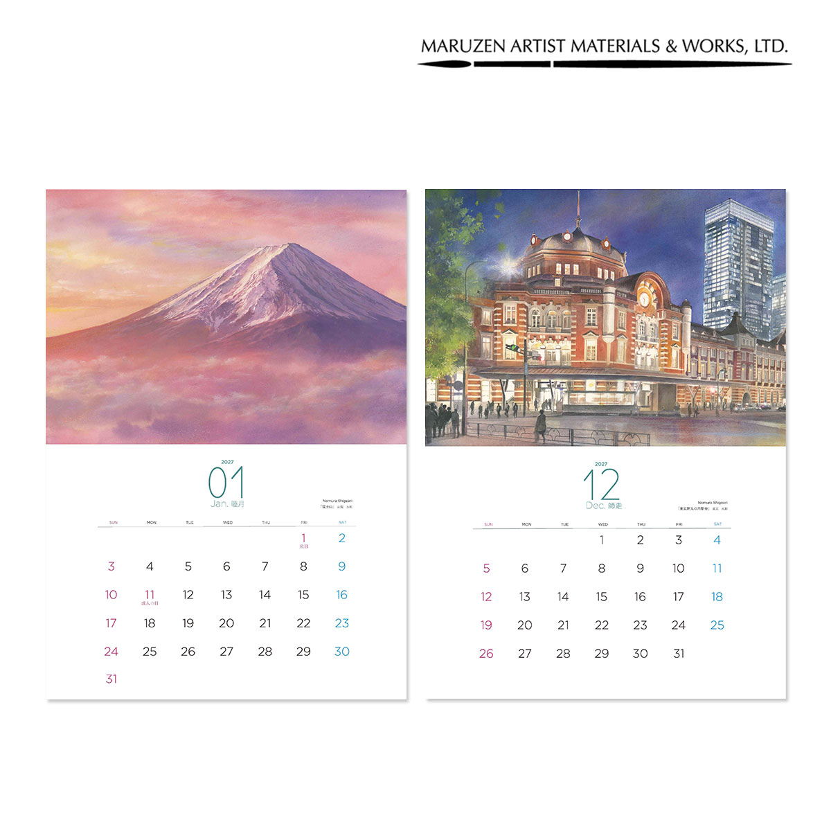 予約販売商品】丸善美術商事 野村重存カレンダー2027 水彩画 風景画 12