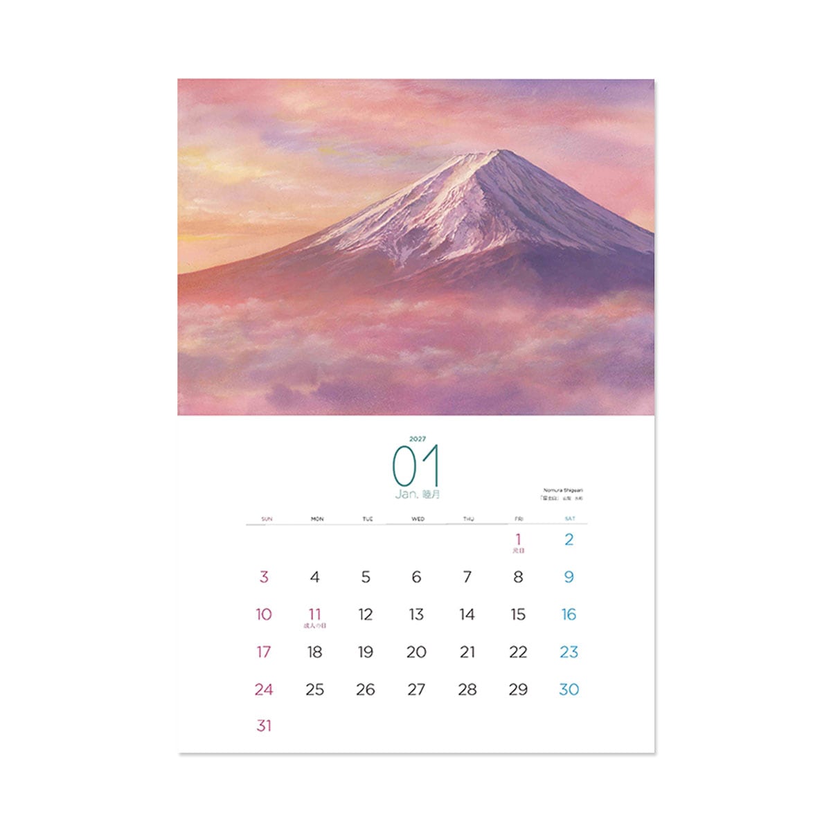 予約販売商品】丸善美術商事 野村重存カレンダー2027 水彩画 風景画 12