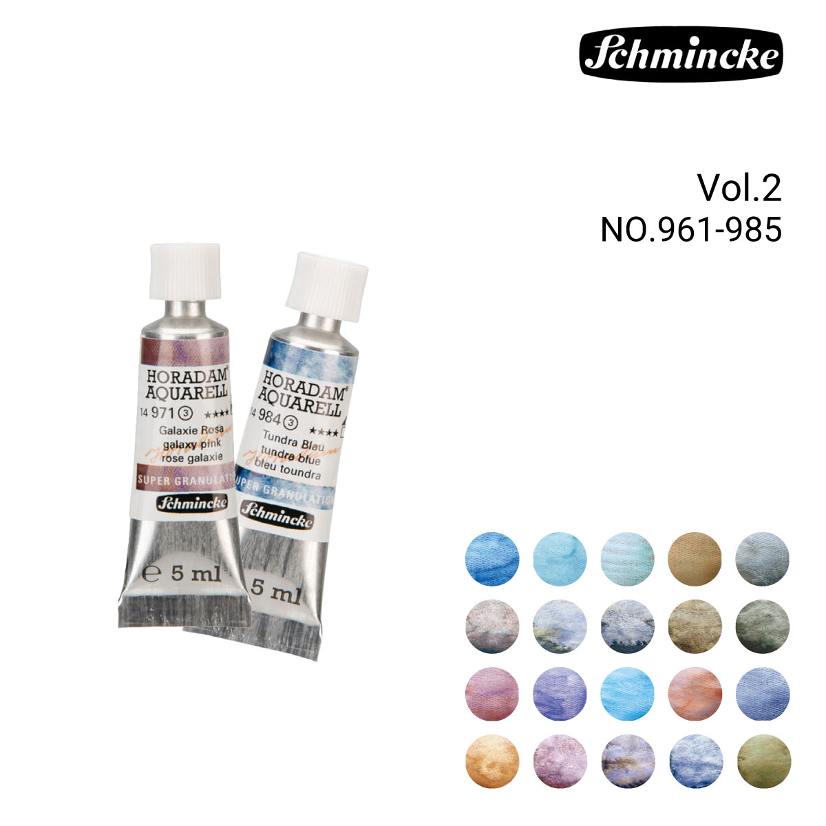 シュミンケ ホラダム透明水彩絵具2号(5ml)チューブ スーパーグラニュ