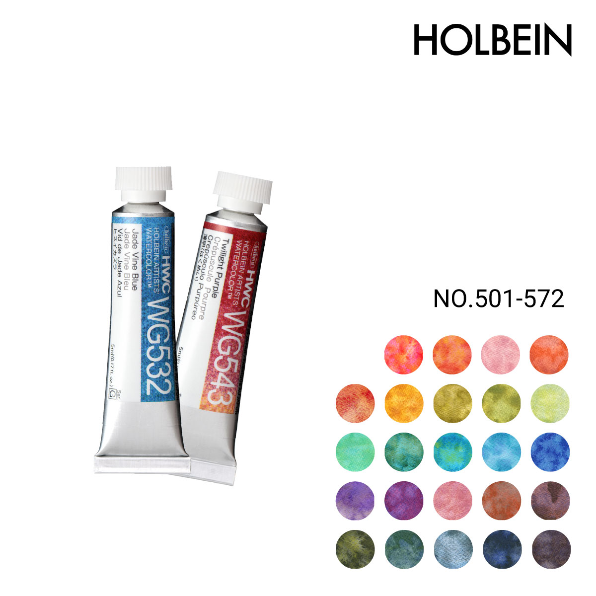 ホルベイン 透明水彩絵具 2号(5ml) グラニュレーティングカラー 24色