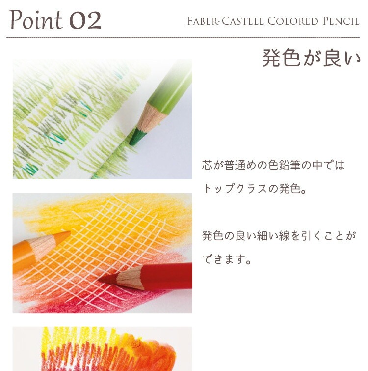 ファーバーカステル ポリクロモス 色鉛筆セット120色 【公式通販】