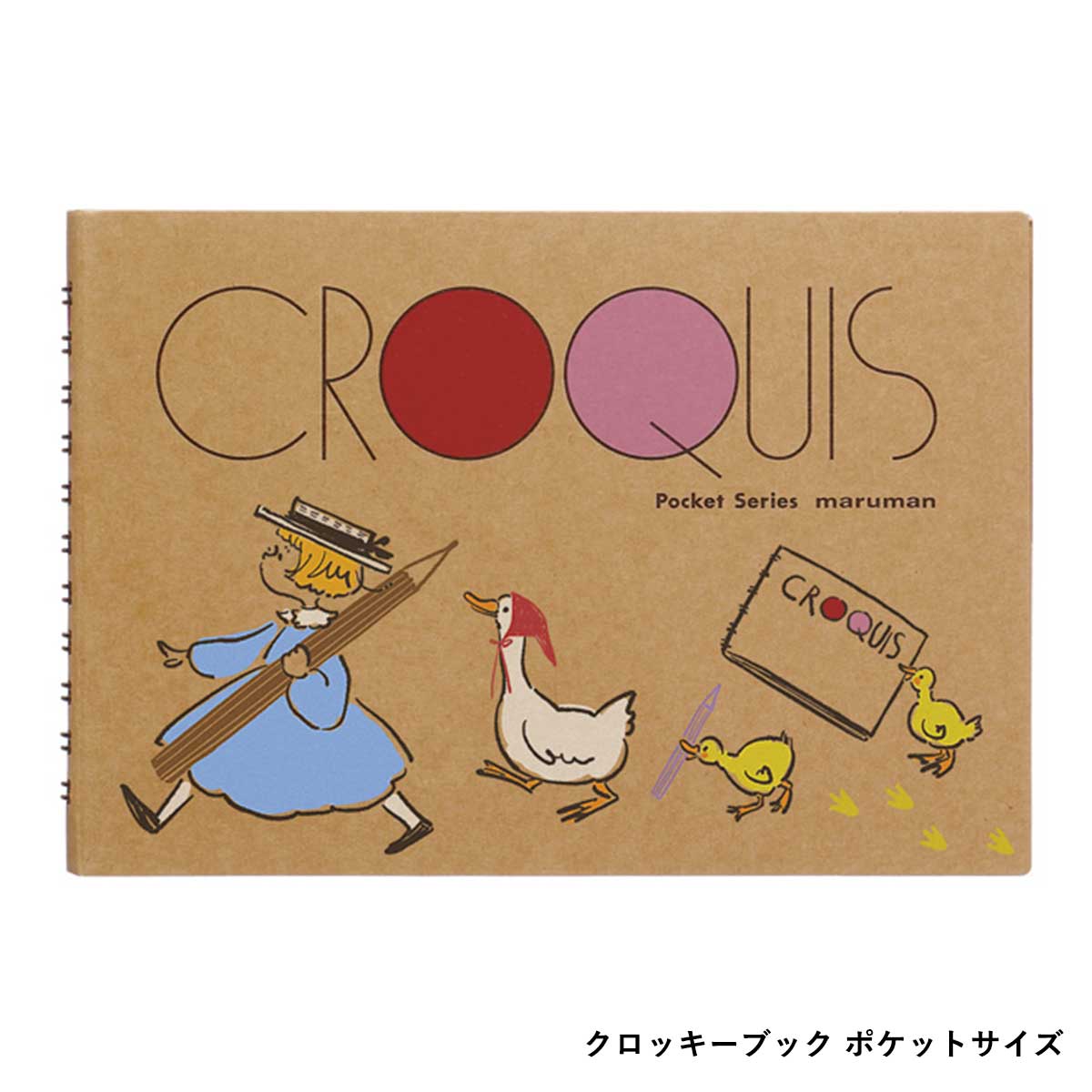 新商品価格】(数量限定) マルマン ポケットクロッキーブック+イラスト