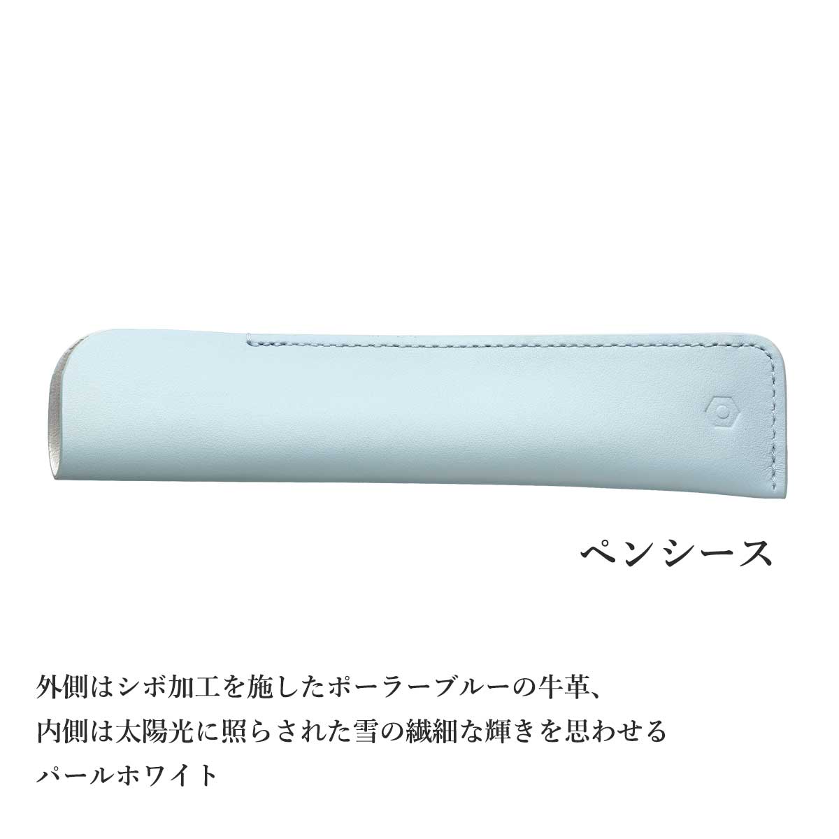 カランダッシュ アルパインフロスト クリスマス 2025 エクリドール