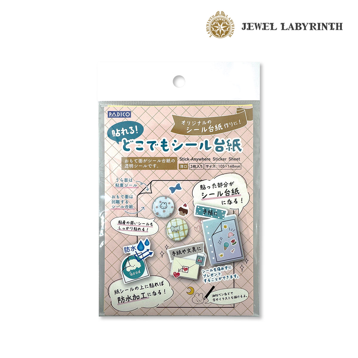 新商品価格】パジコ PADICO 貼れる！どこでもシール台紙 105×148mm 3枚