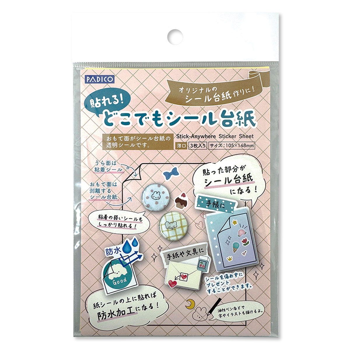 新商品価格】パジコ PADICO 貼れる！どこでもシール台紙 105×148mm 3枚