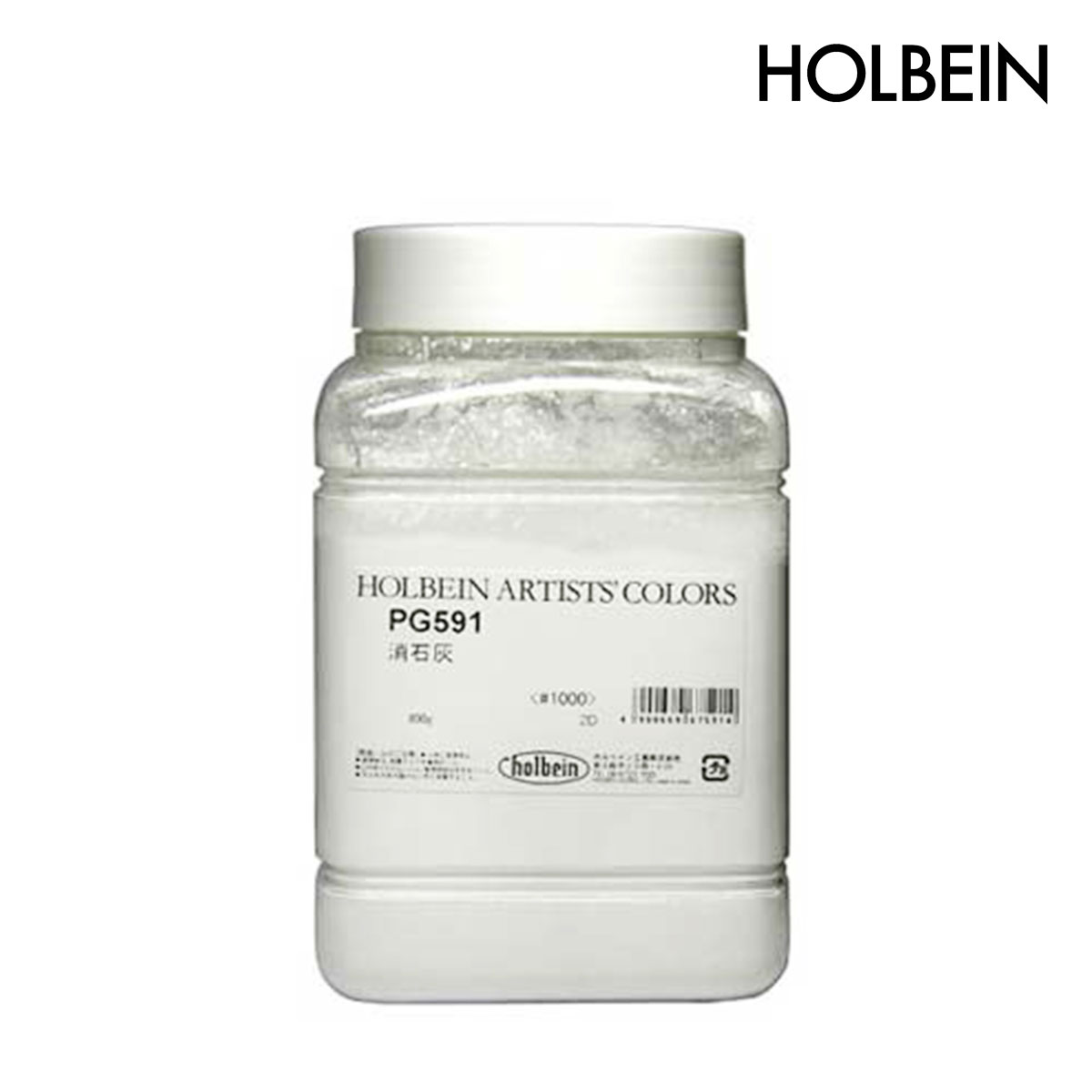 ホルベイン 顔料 (フレスコ画材料) #1000 PG591 消石灰 800g 