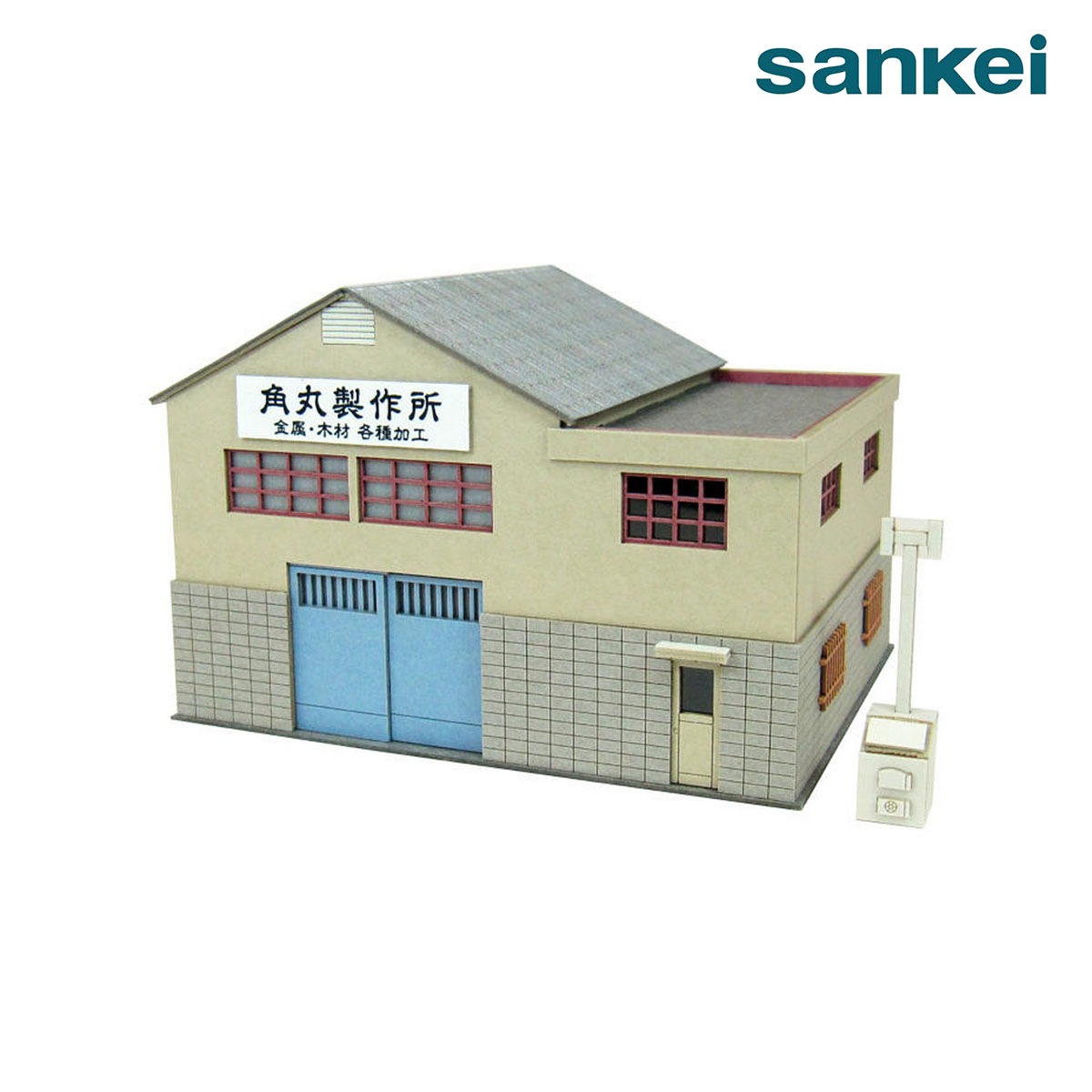 在庫限りプライス】さんけい なつかしのジオラマシリーズS=1/150 町