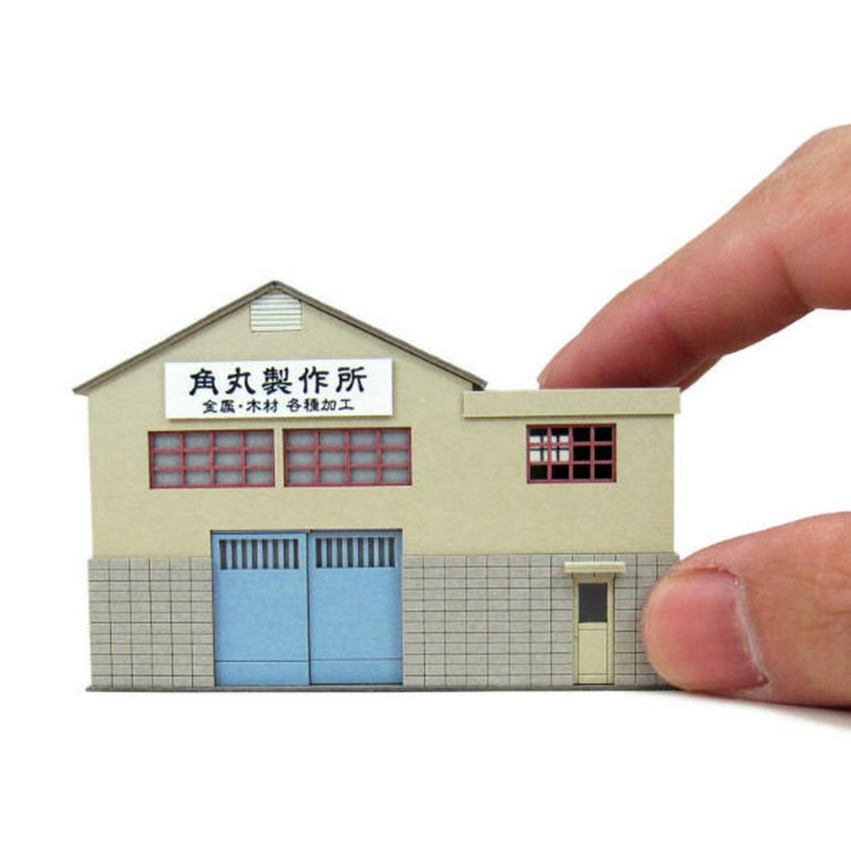在庫限りプライス】さんけい なつかしのジオラマシリーズS=1/150 町