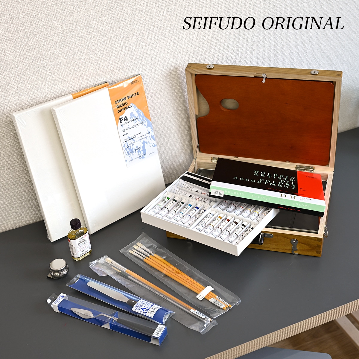 オープン記念 先着100個 限定価格) 静風堂オリジナル 油絵具