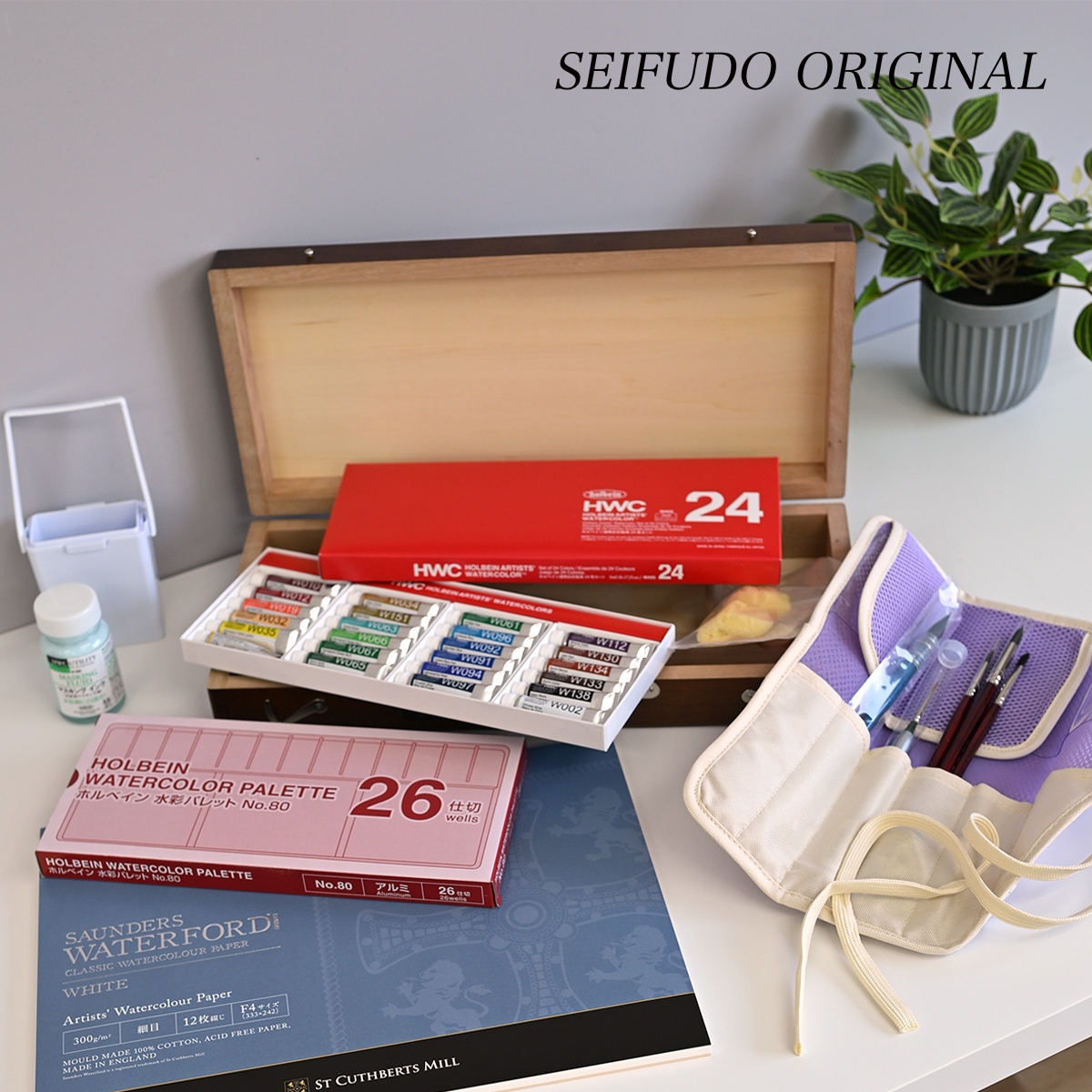 新品未使用◆ホルベイン スケッチボックス 水彩セット 新品未使用◇ホルベイン スケッチボックス 水彩セット Yahoo