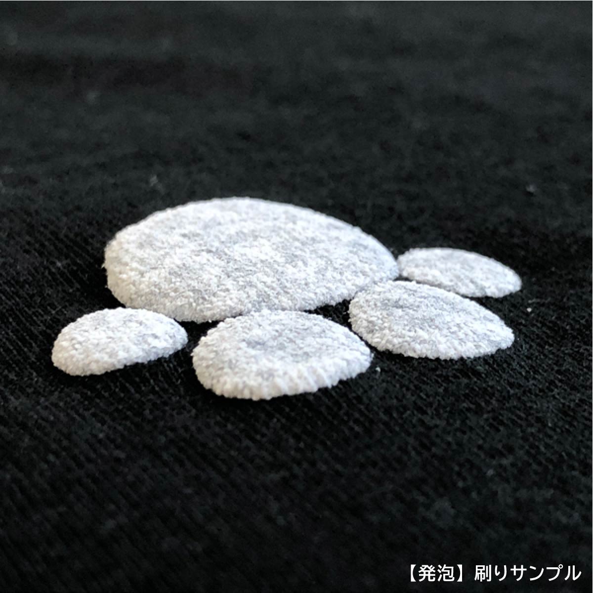 ホリゾン Ｔシャツくん シルクスクリーンインク 発泡100g 全7色