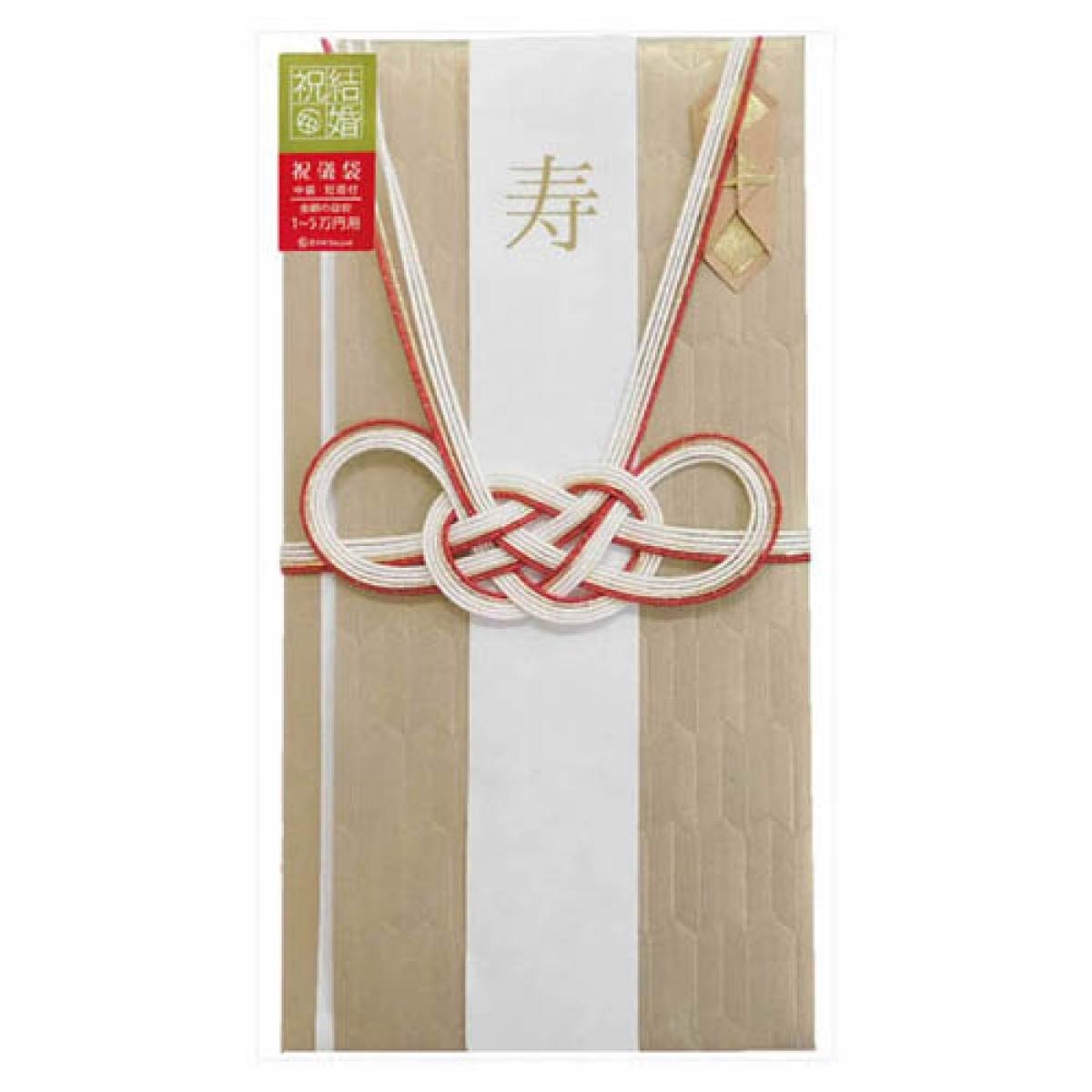 【数量限定 50%OFF】Z&K 祝儀袋 やがすり (全2種)