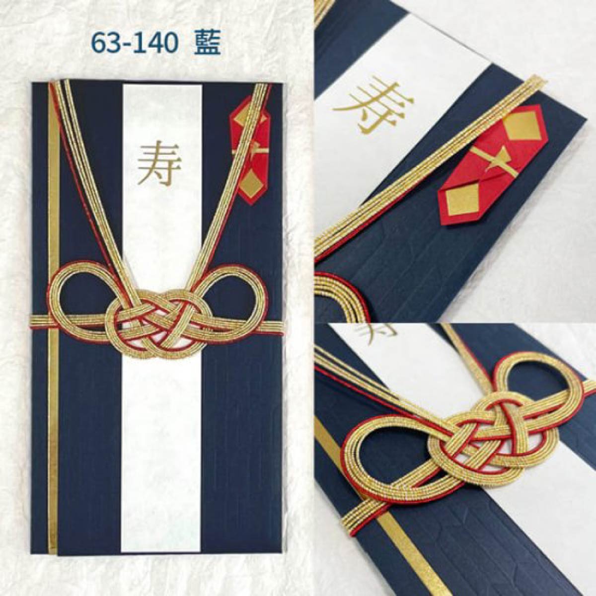【数量限定 50%OFF】Z&K 祝儀袋 やがすり (全2種)