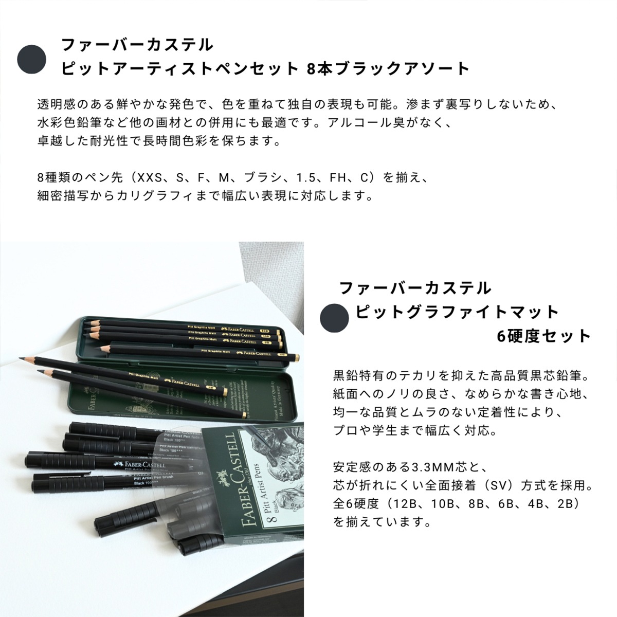 【数量限定価格】 静風堂オリジナル　色鉛筆セット