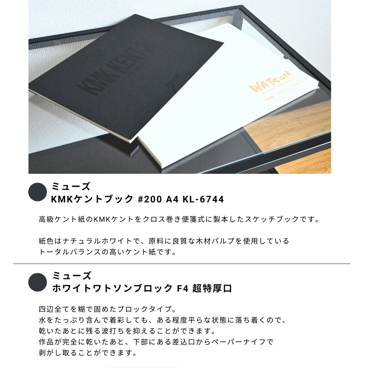 【数量限定価格】 静風堂オリジナル　色鉛筆セット