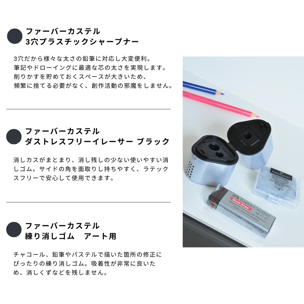 【数量限定価格】 静風堂オリジナル　色鉛筆セット