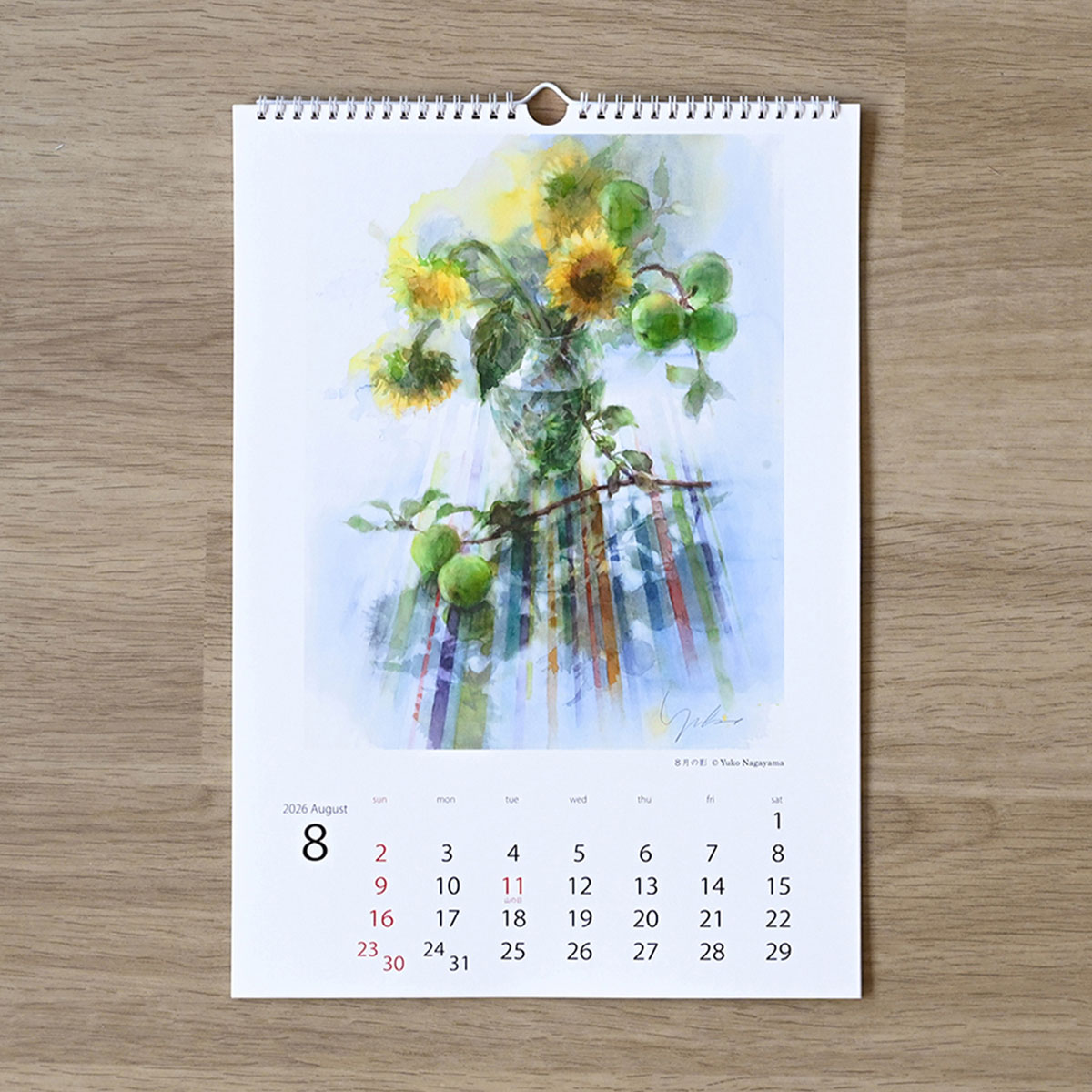 丸善美術商事 永山裕子カレンダー 2026年版 A3サイズ 