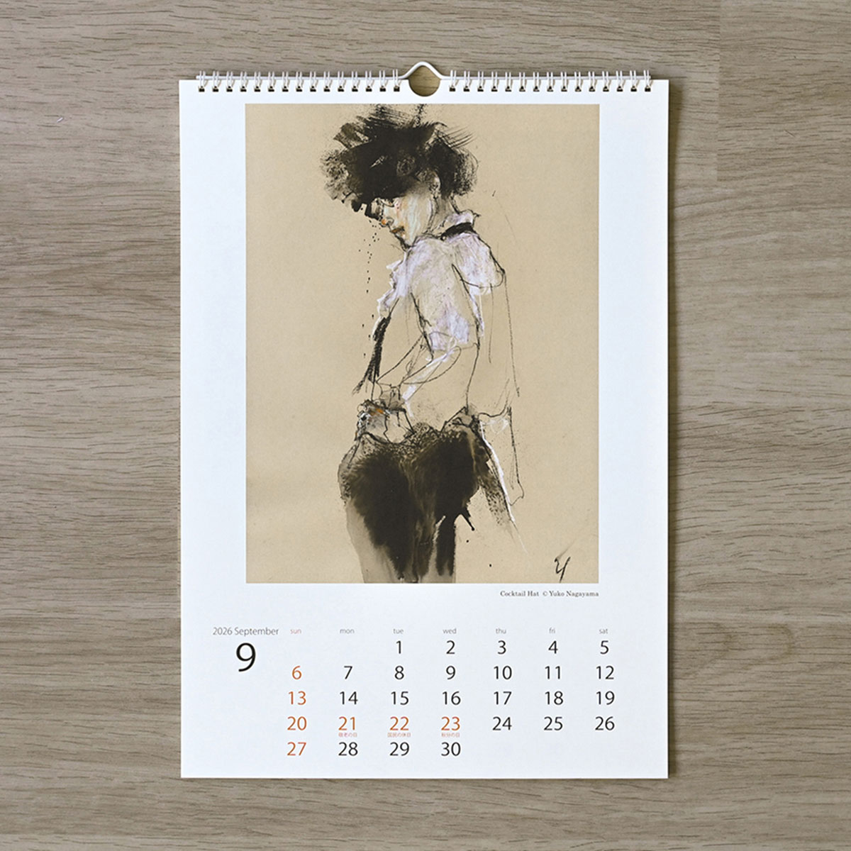 丸善美術商事 永山裕子カレンダー 2026年版 A3サイズ 