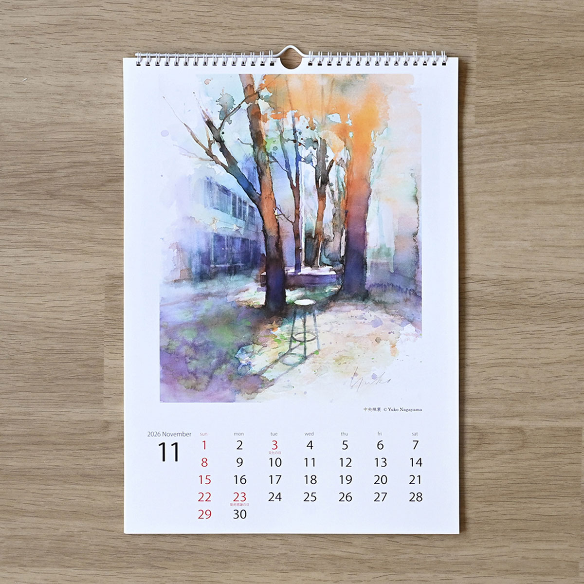丸善美術商事 永山裕子カレンダー 2026年版 A3サイズ 