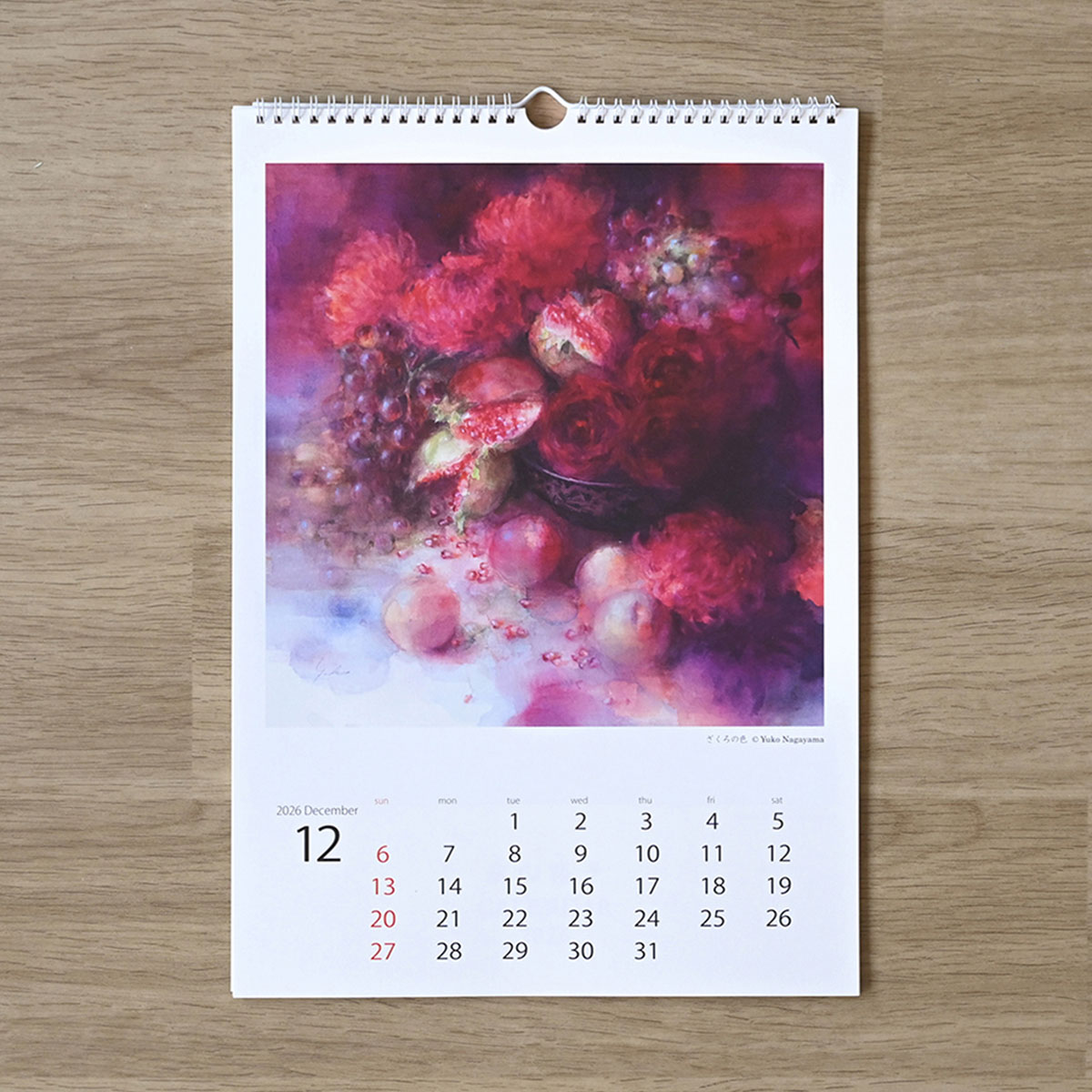 丸善美術商事 永山裕子カレンダー 2026年版 A3サイズ 