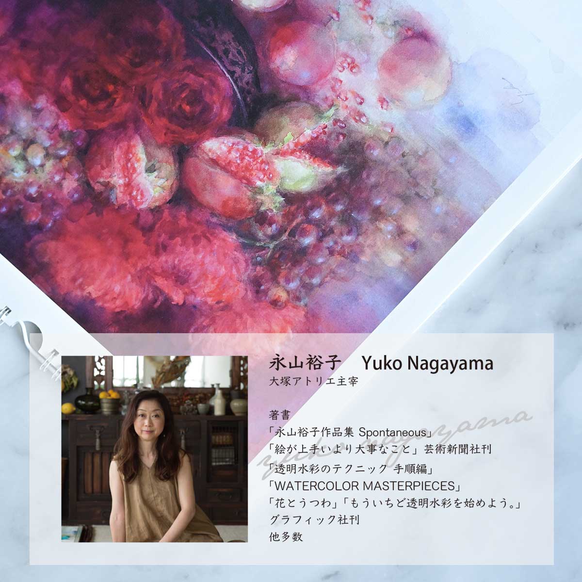 丸善美術商事 永山裕子カレンダー 2026年版 A3サイズ 