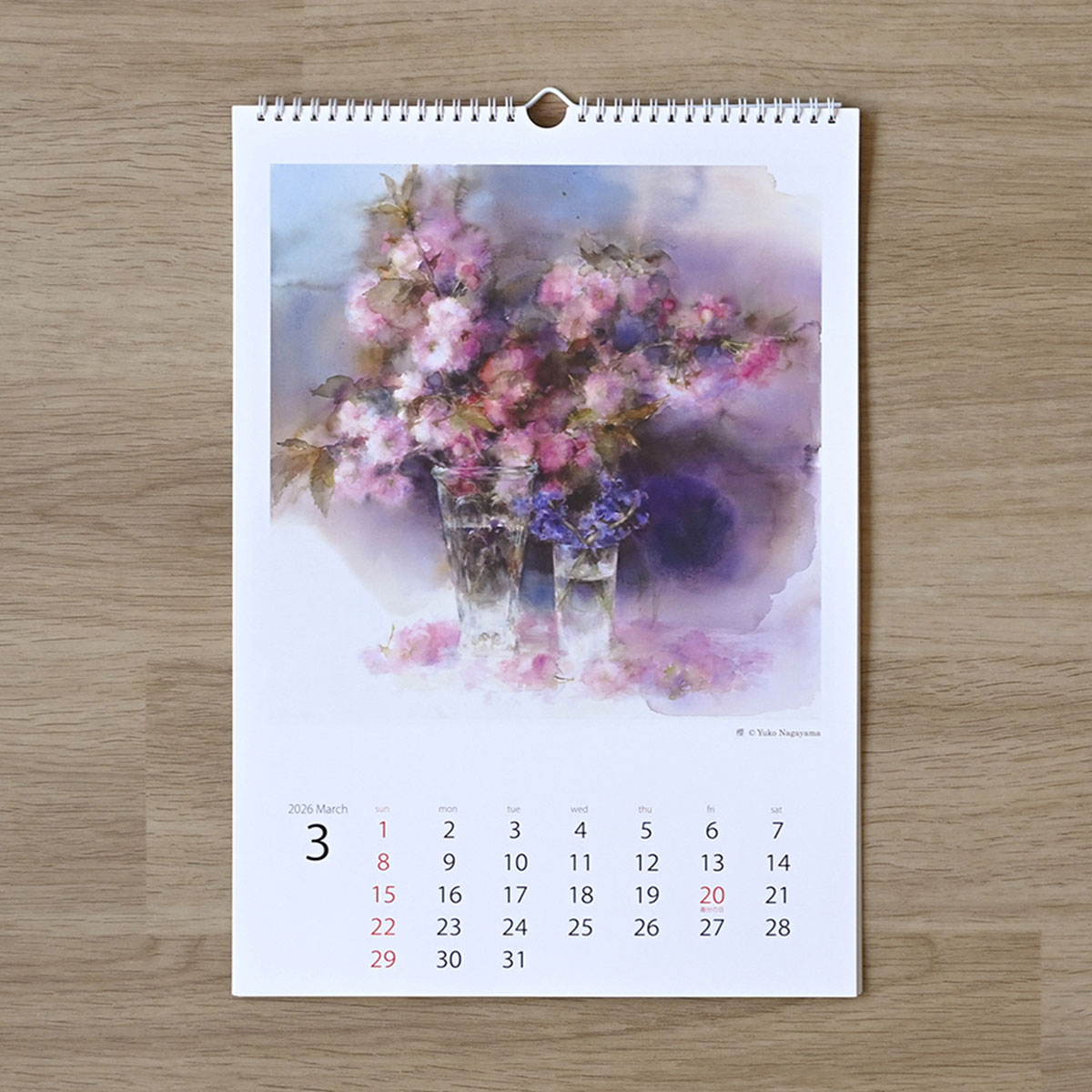 丸善美術商事 永山裕子カレンダー 2026年版 A3サイズ 