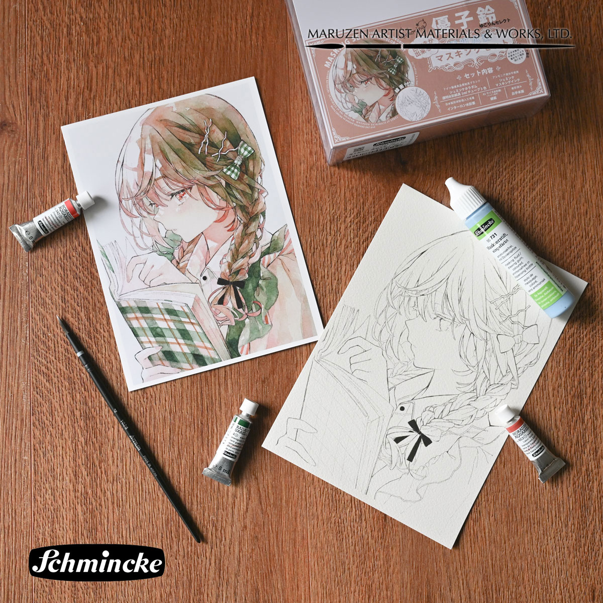 シュミンケ Schmincke 優子鈴セレクト ホラダム透明水彩絵具