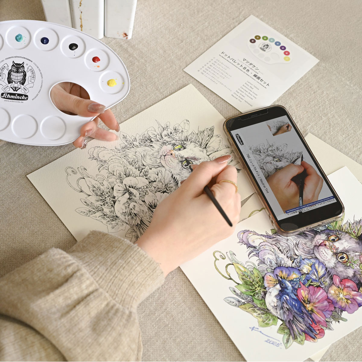 送料無料】シュミンケ Schmincke マツダケンセレクト ホラダム透明水彩