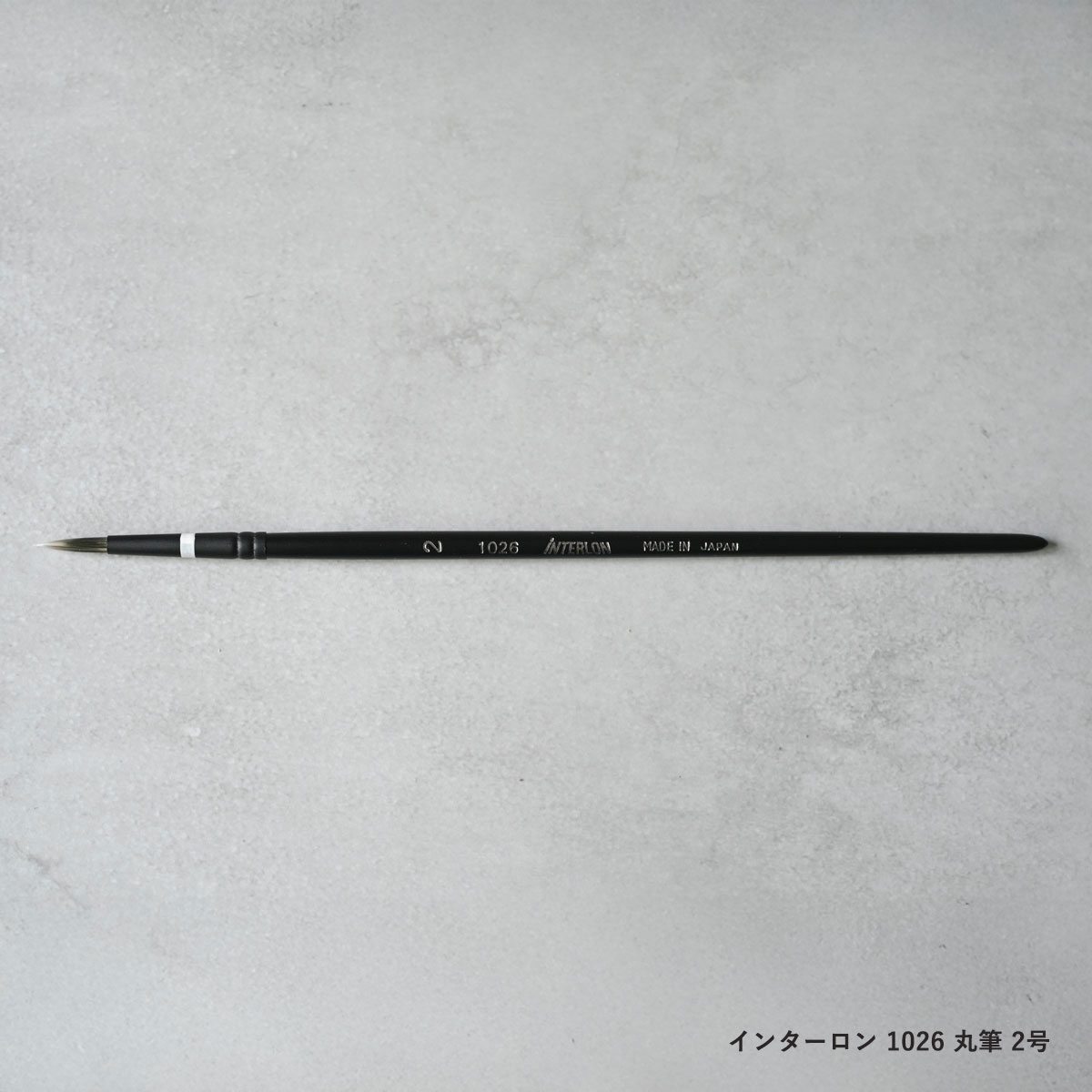 【送料無料】シュミンケ Schmincke マツダケンセレクト ホラダム透明水彩絵具 ドットパレットセット+インターロン筆(1026-2号)