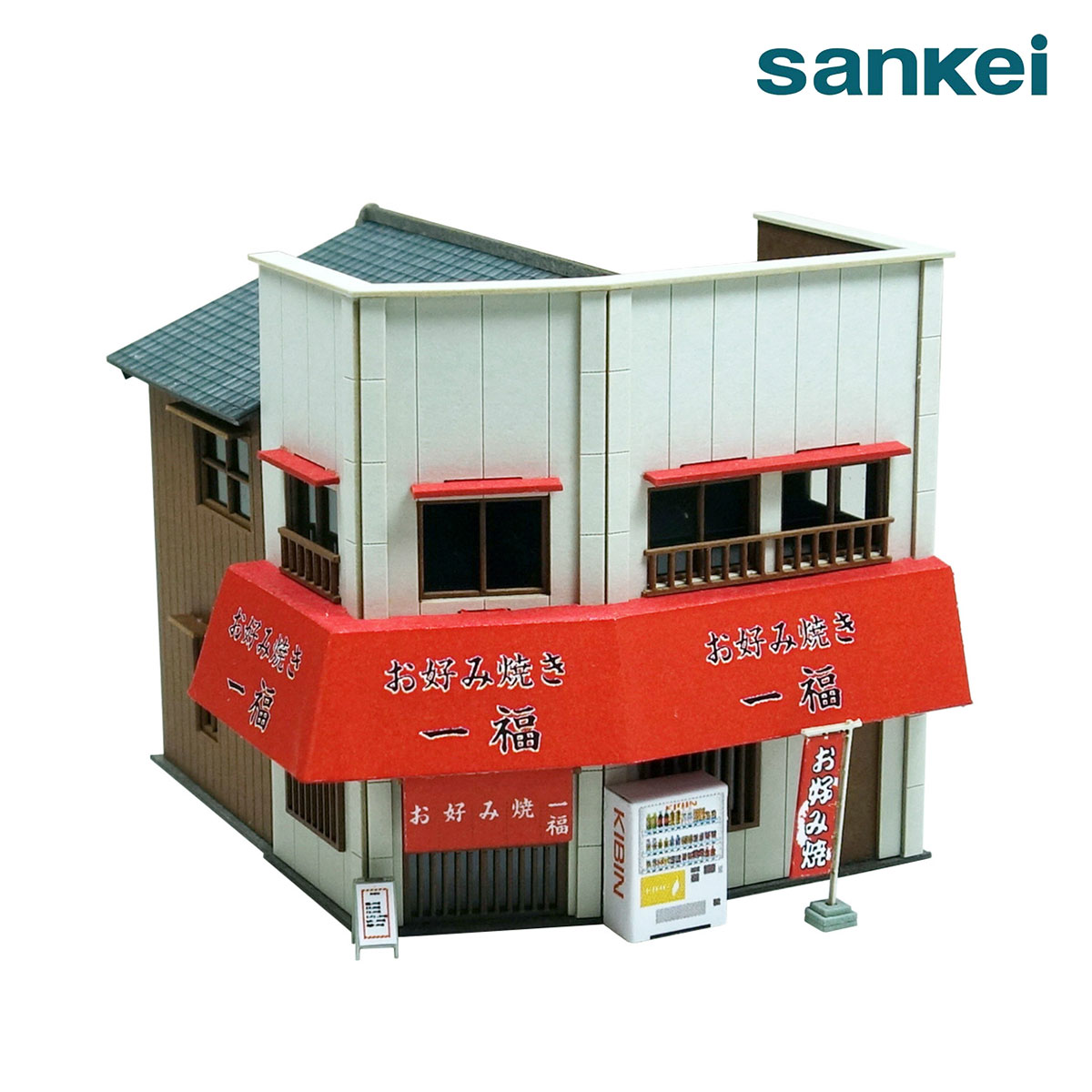 新商品プライス】さんけい なつかしのジオラマ S=1/150 お好み焼き屋