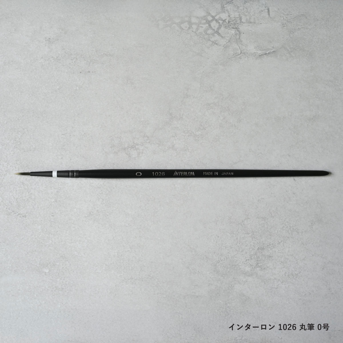 送料無料】シュミンケ Schmincke 優子鈴セレクト ホラダム透明水彩絵具