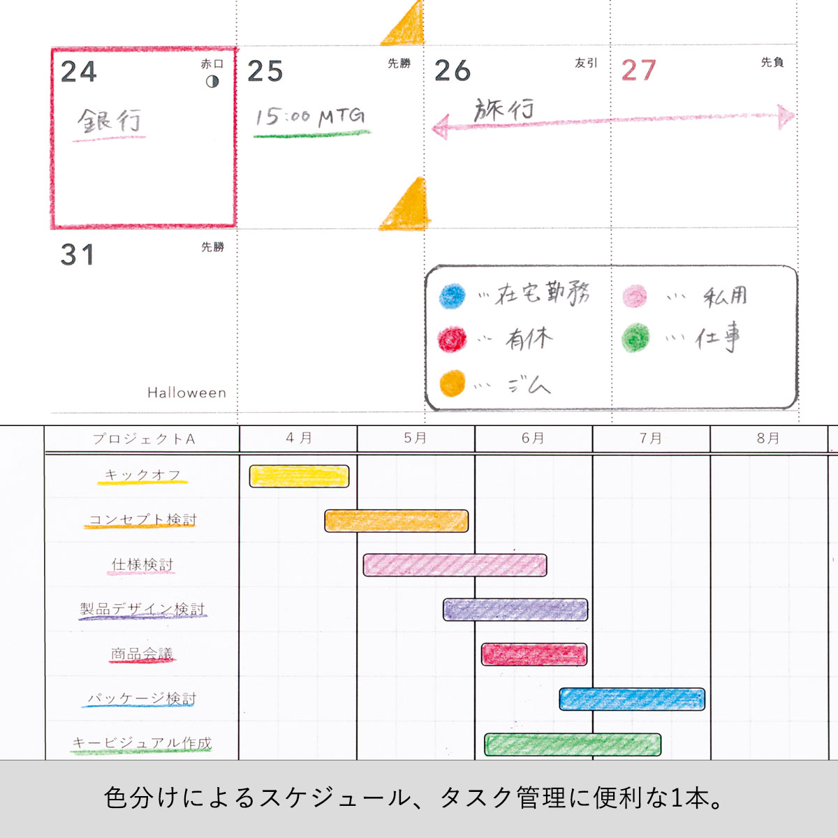 ぺんてる ホルダー式シャープペンシル マルチエイト Multi8 (XPH802 
