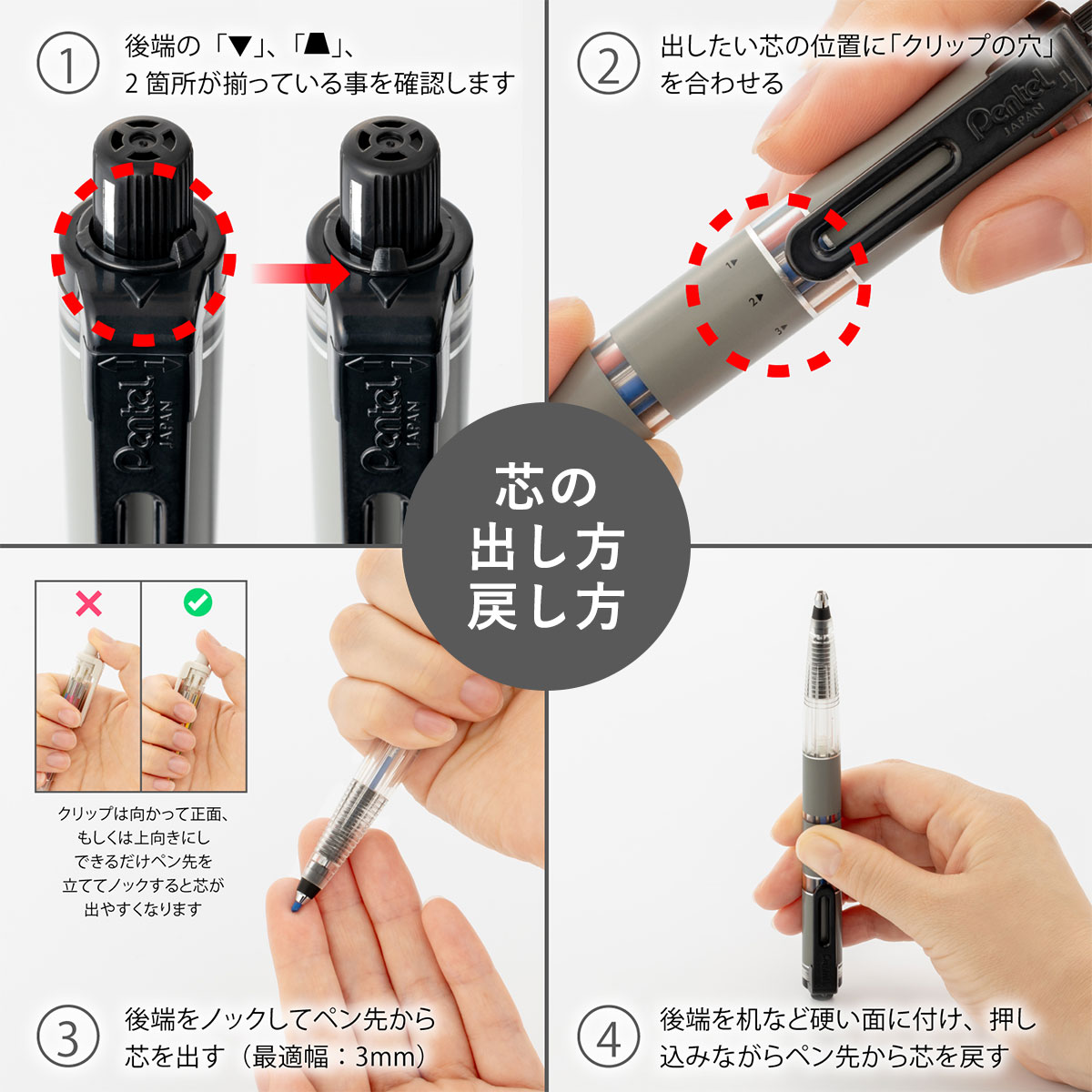 ぺんてる ホルダー式シャープペンシル マルチエイト Multi8 (XPH802 