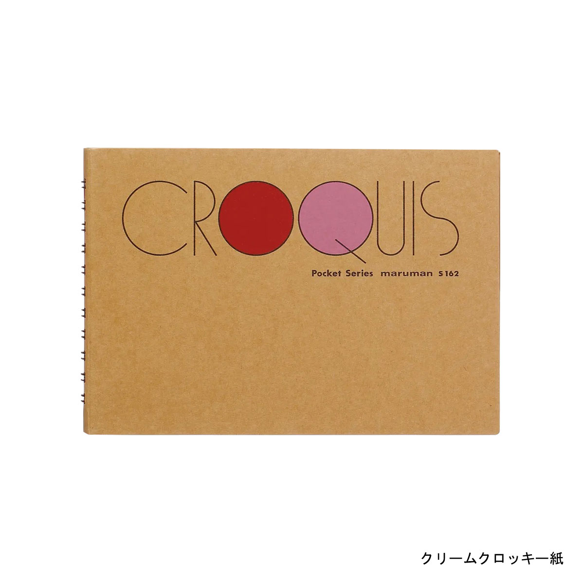 マルマン ポケットクロッキー 白/クリーム/画用紙 全3種