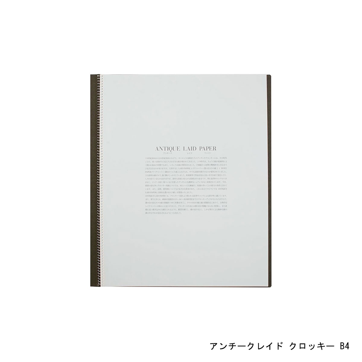 クロッキー全集日本語版 ホルベイン クロッキーブック NO.300 中紙 Hクロッキー紙 50K 60g 80枚