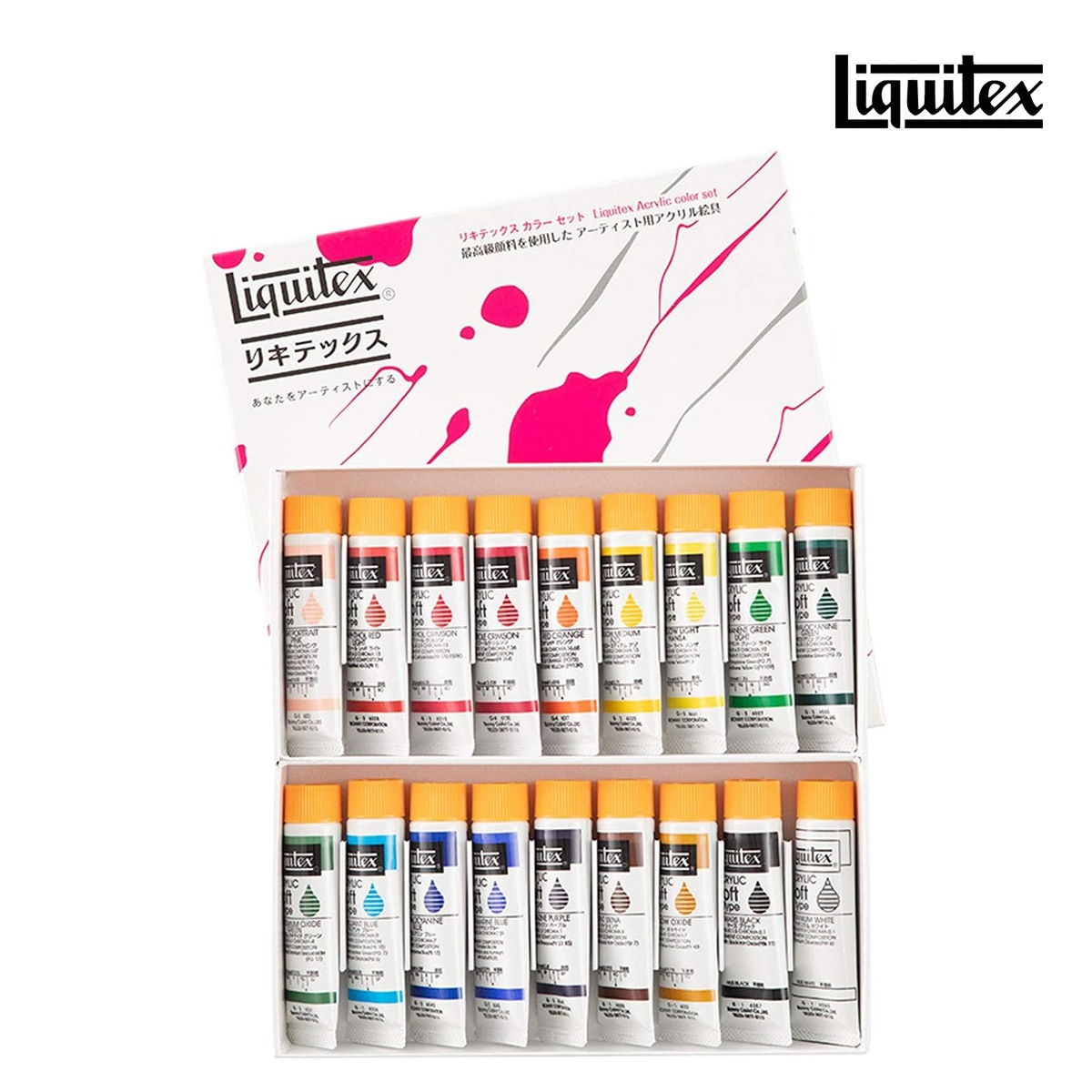 リキテックス ソフトタイプ 6号 20ml 伝統色18色セット | リキテックス