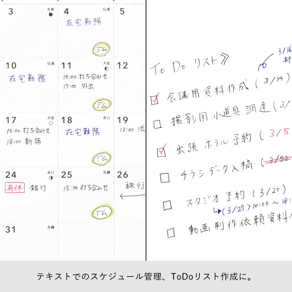 ぺんてる ホルダー式シャープペンシル(マルチペン) スーパーマルチ