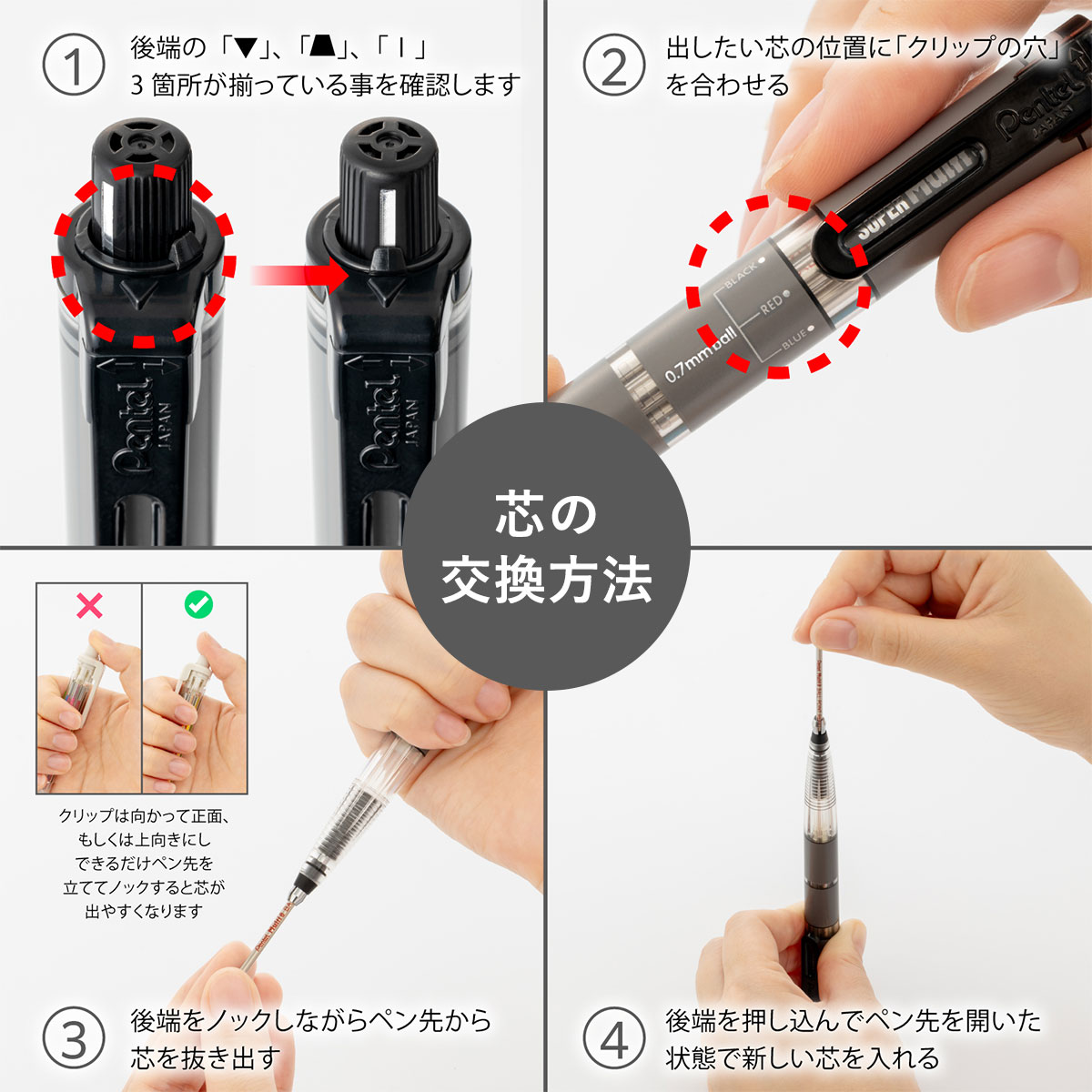 ぺんてる ホルダー式シャープペンシル(マルチペン) スーパーマルチ